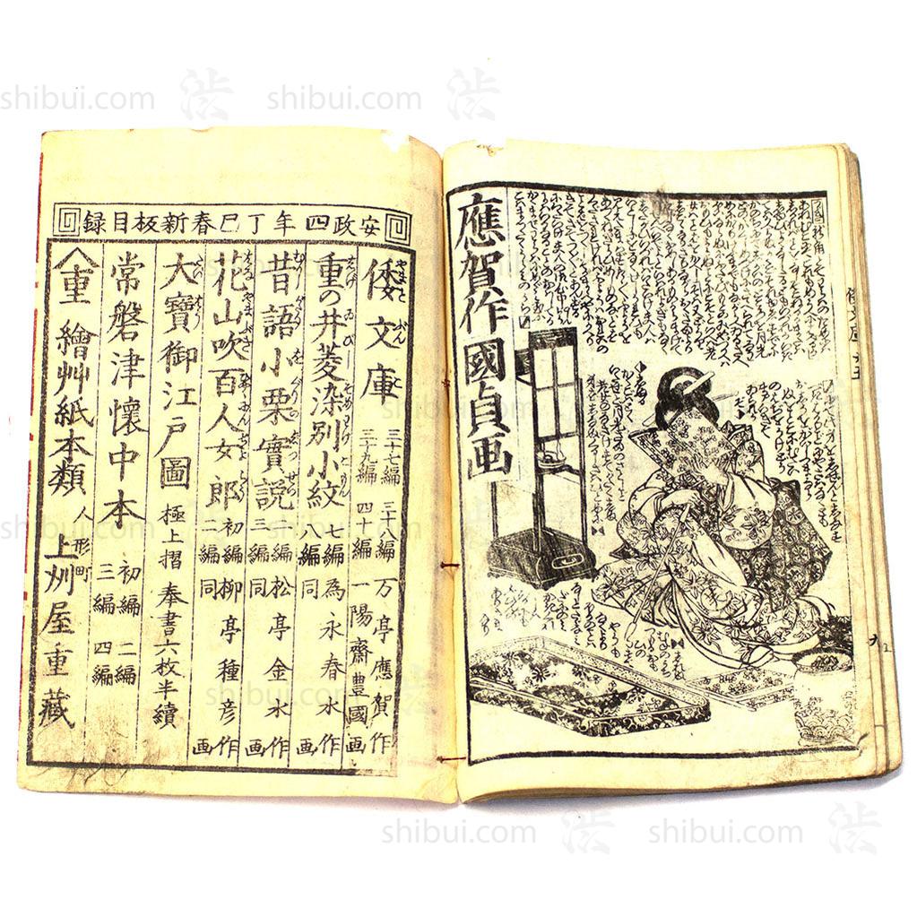 Product image 23